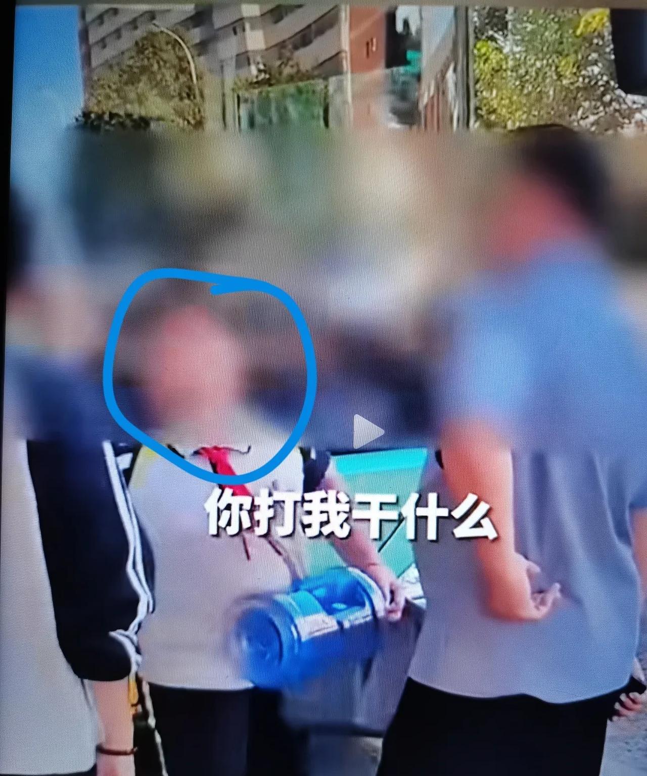 事发山东青岛！一小男孩拦在公交车前不让开走，一女孩劝阻称报警！男孩声嘶力竭大喊：