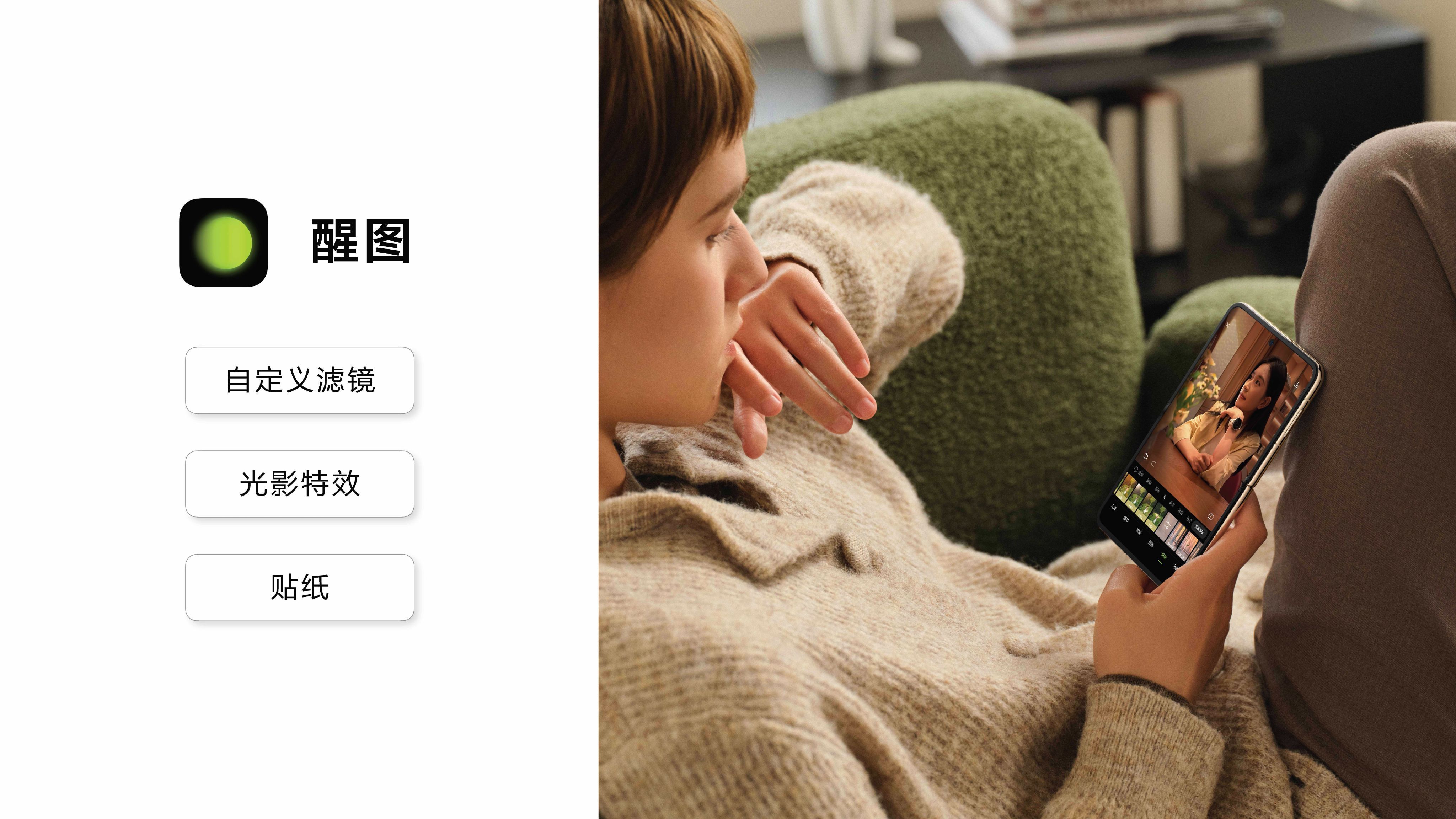 鸿蒙6来了！以后拍完照直接对小艺说“把天空P蓝一点”，它就能理解并完成专业级的调