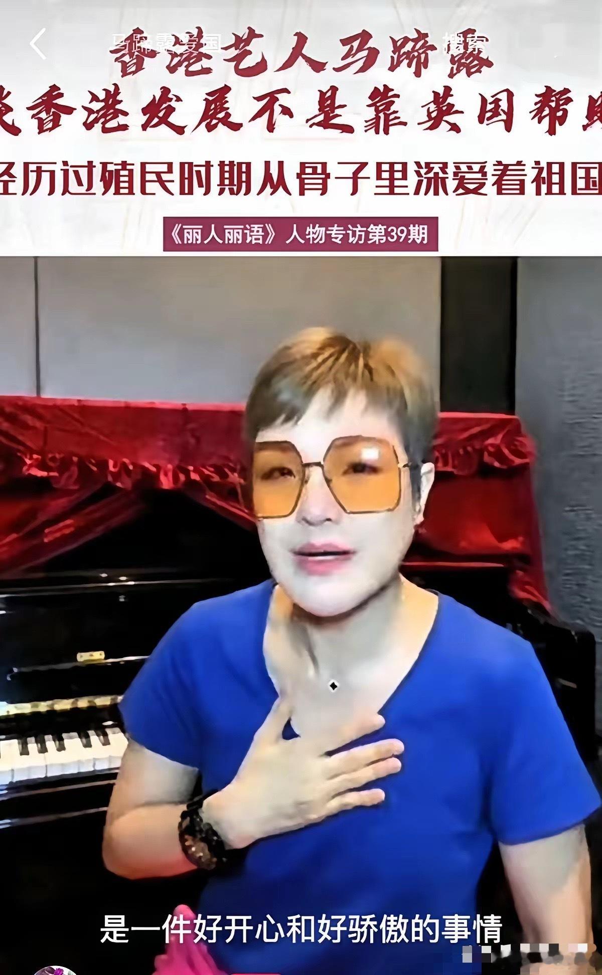 真挺让人寒心的。在香港，敢站出来说句爱国，居然能被资本打压到断了生计。马蹄露现在