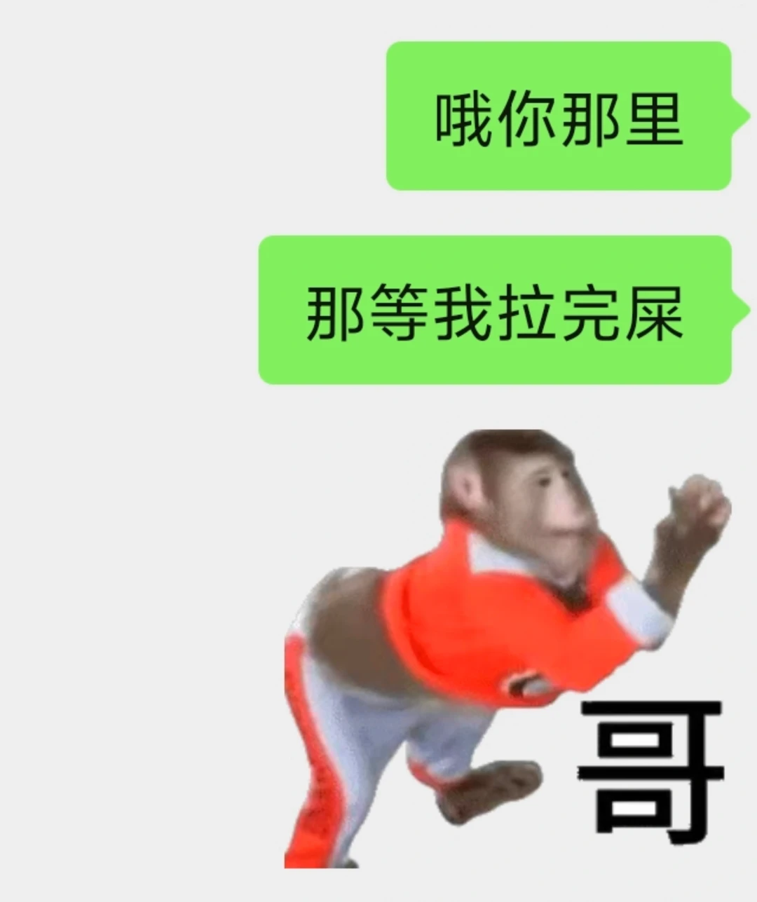 今天宋哥去省里培训两天，九点四十的车，九点二十还在办公室里给我布置12...