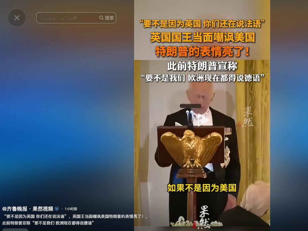 当地时间28日，英国国王查尔斯三世首次以国王的身份访问美国，白宫专门举办了国宴招