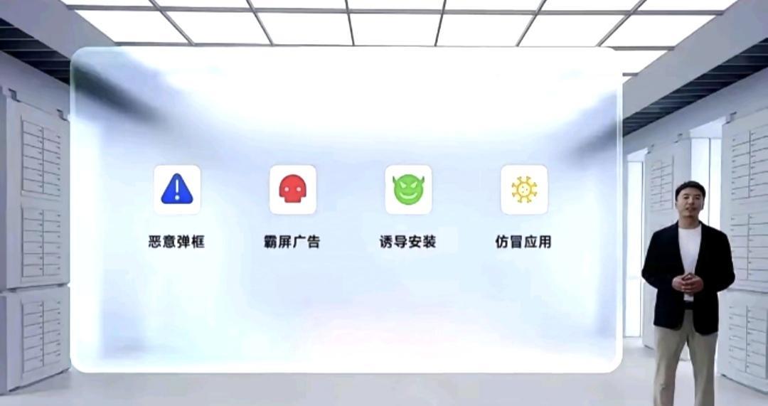 突然明白为什么有些APP打死不适配鸿蒙系统了！用户量太少、没进入国外市场、没有钱