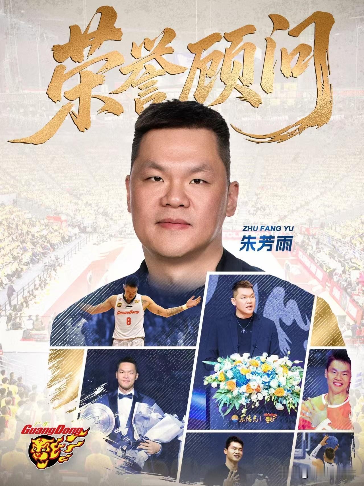 广东宏远男篮重大官宣；今日，沉寂已久的广东宏远男篮终于迎来重要官宣，这份官宣公