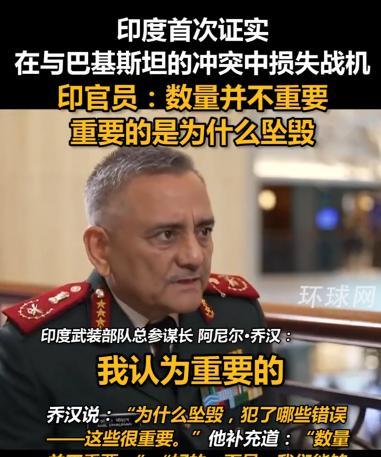 央视公布印军飞机被揍视频！主要是阿三想打台湾牌，这才是忍不了的！印度是个神奇的国