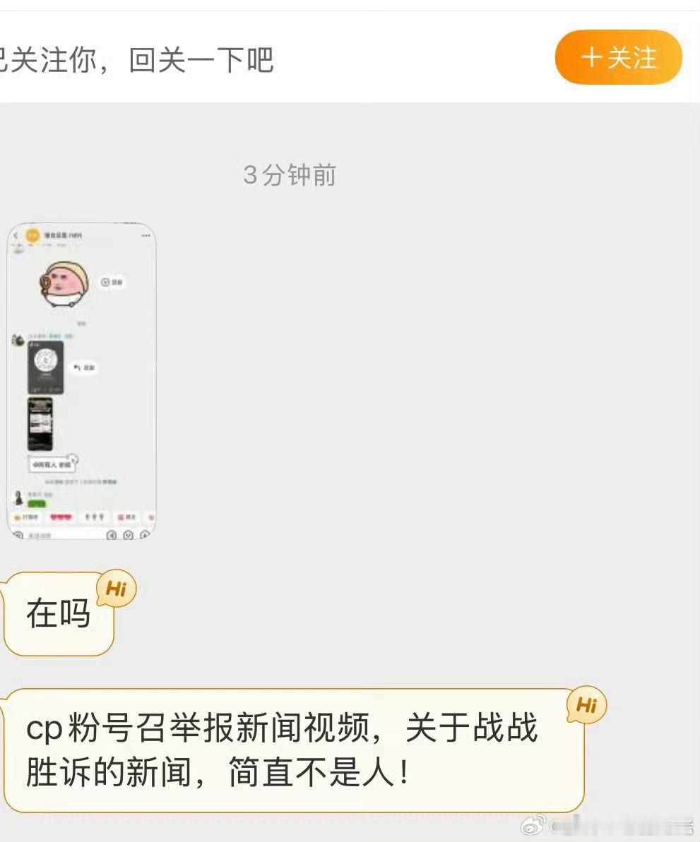 对肖战的围剿和网暴是史无前例的，这哪里是CPF啊？这就是参与者吧。。。​​​