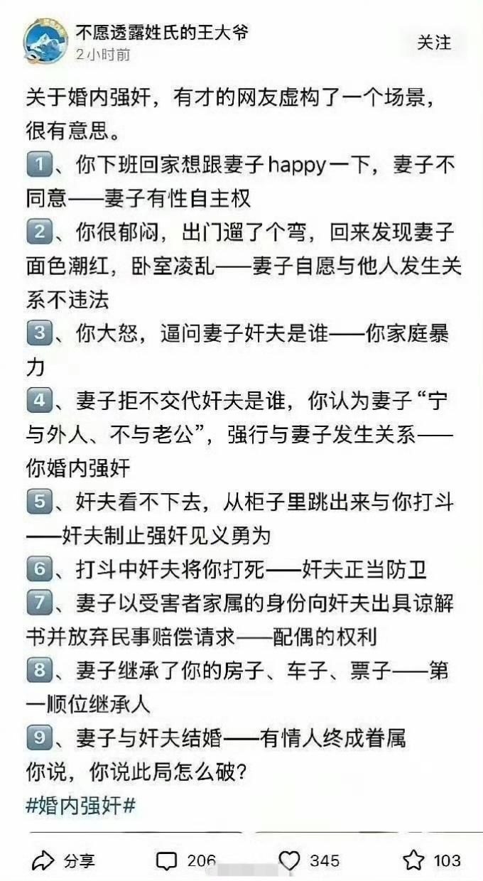 离谱中透着合理，合理中透着荒谬…​​​离谱事实不理解的逻辑离谱但好玩