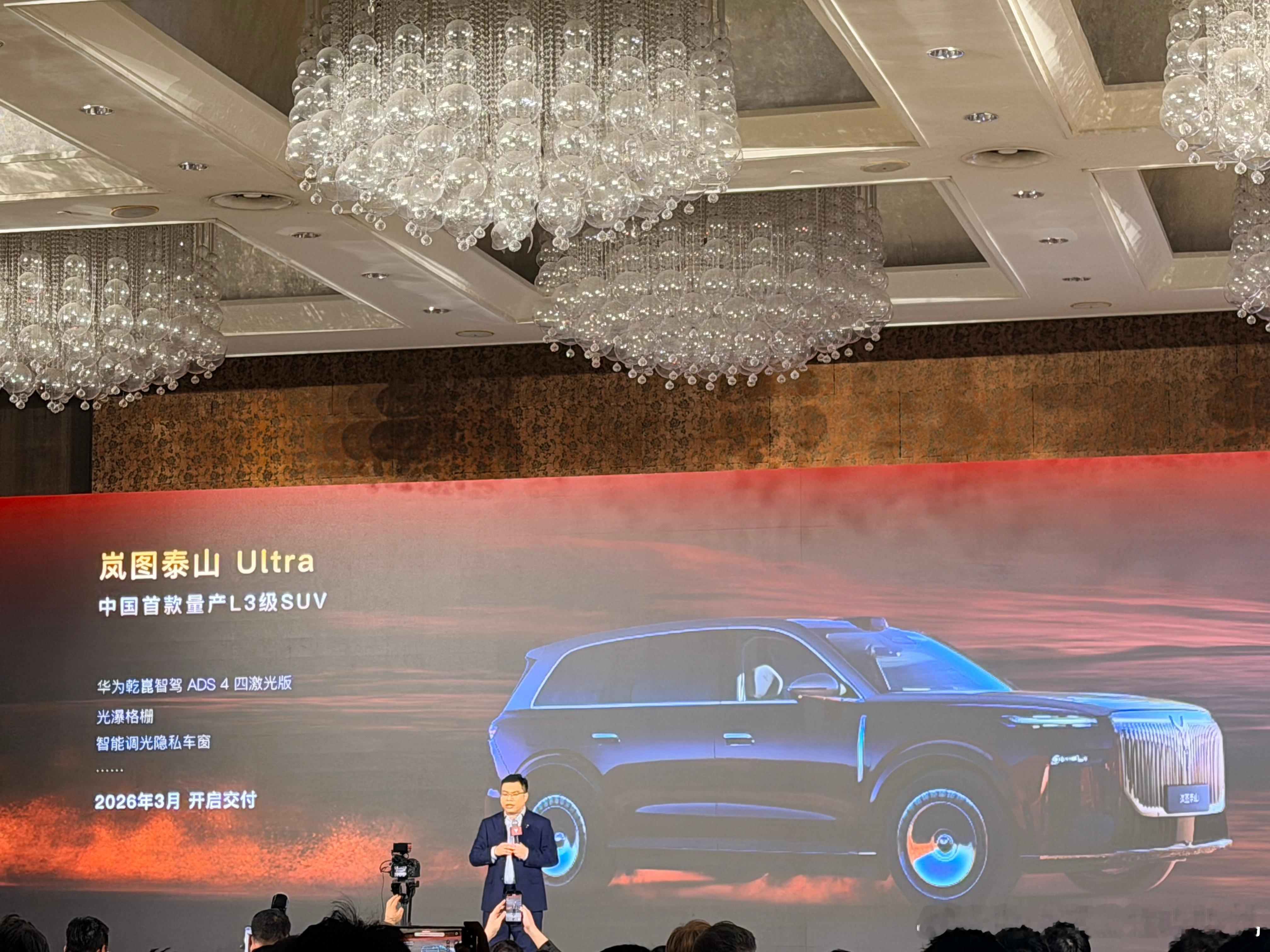 今年绝对是岚图的产品大年！岚图即将推出「三王一炸」四款车型贯穿全年：岚图泰山Ul