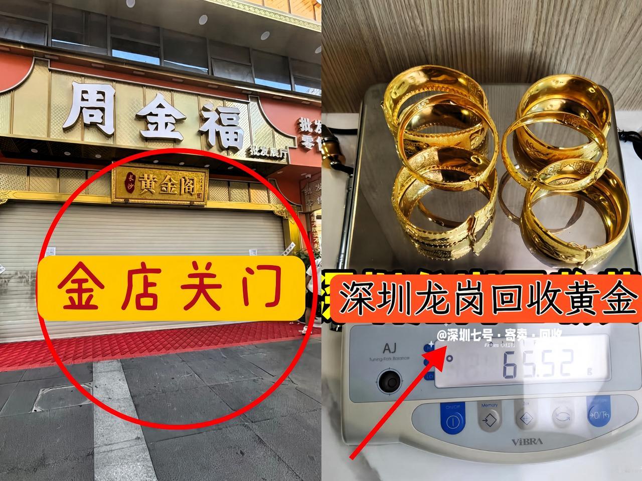 金价一路狂飙，原以为是有钱人赚翻，或者老百姓血亏，没想到最大受益者竟是那些一家家
