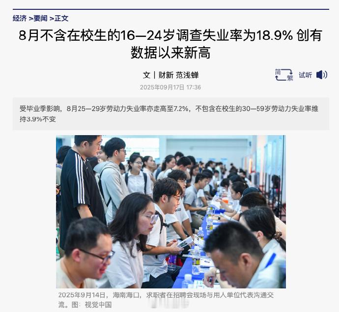 我的煎饼摊好久没招人了​​​