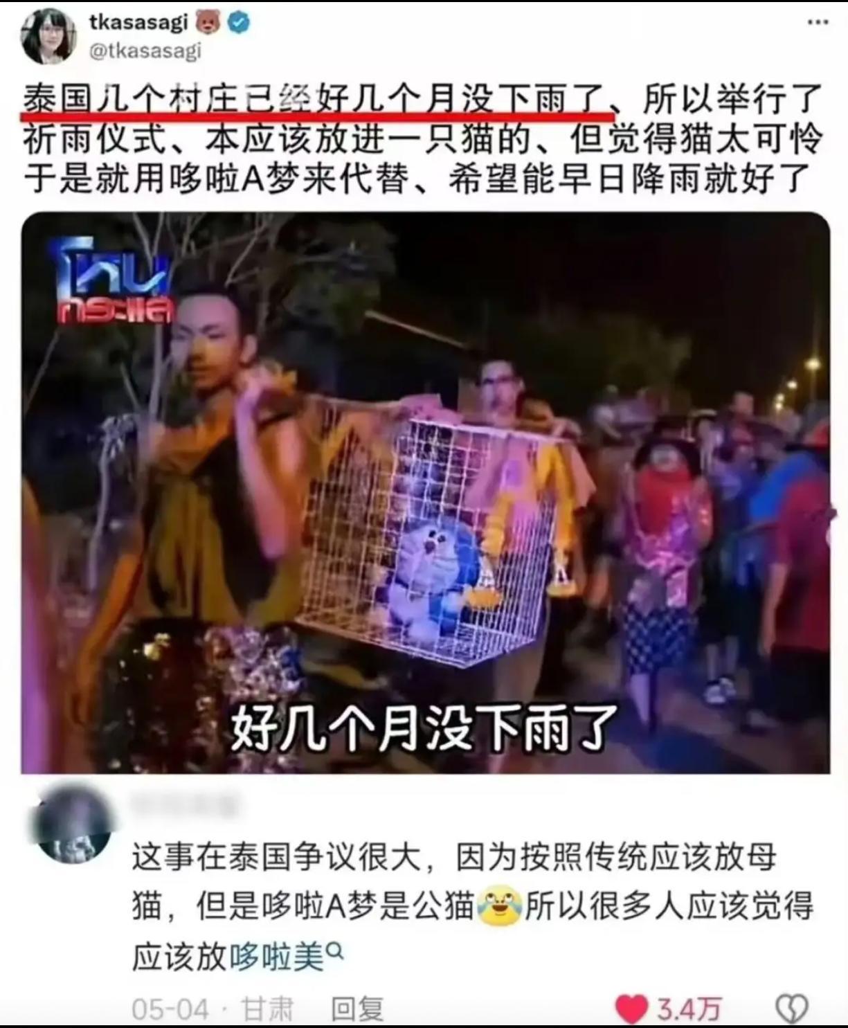 迷信但不封建[捂脸哭]​​​