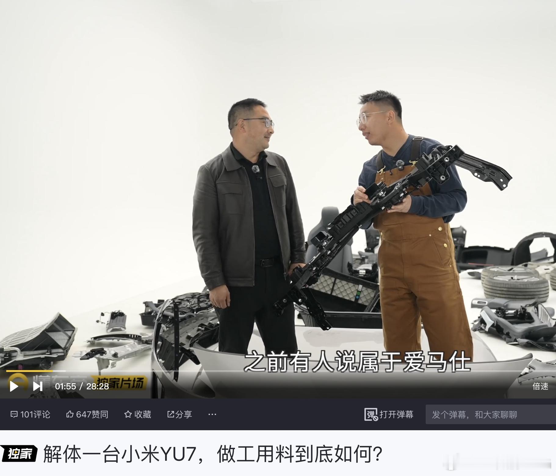 老章的大片，但是就是不得劲儿感觉限制发挥了