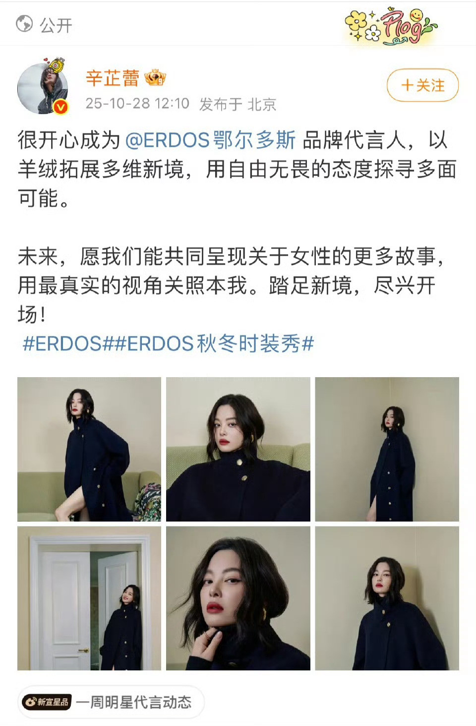听说窝粒title又被压了[笑着哭][笑着哭]​​​