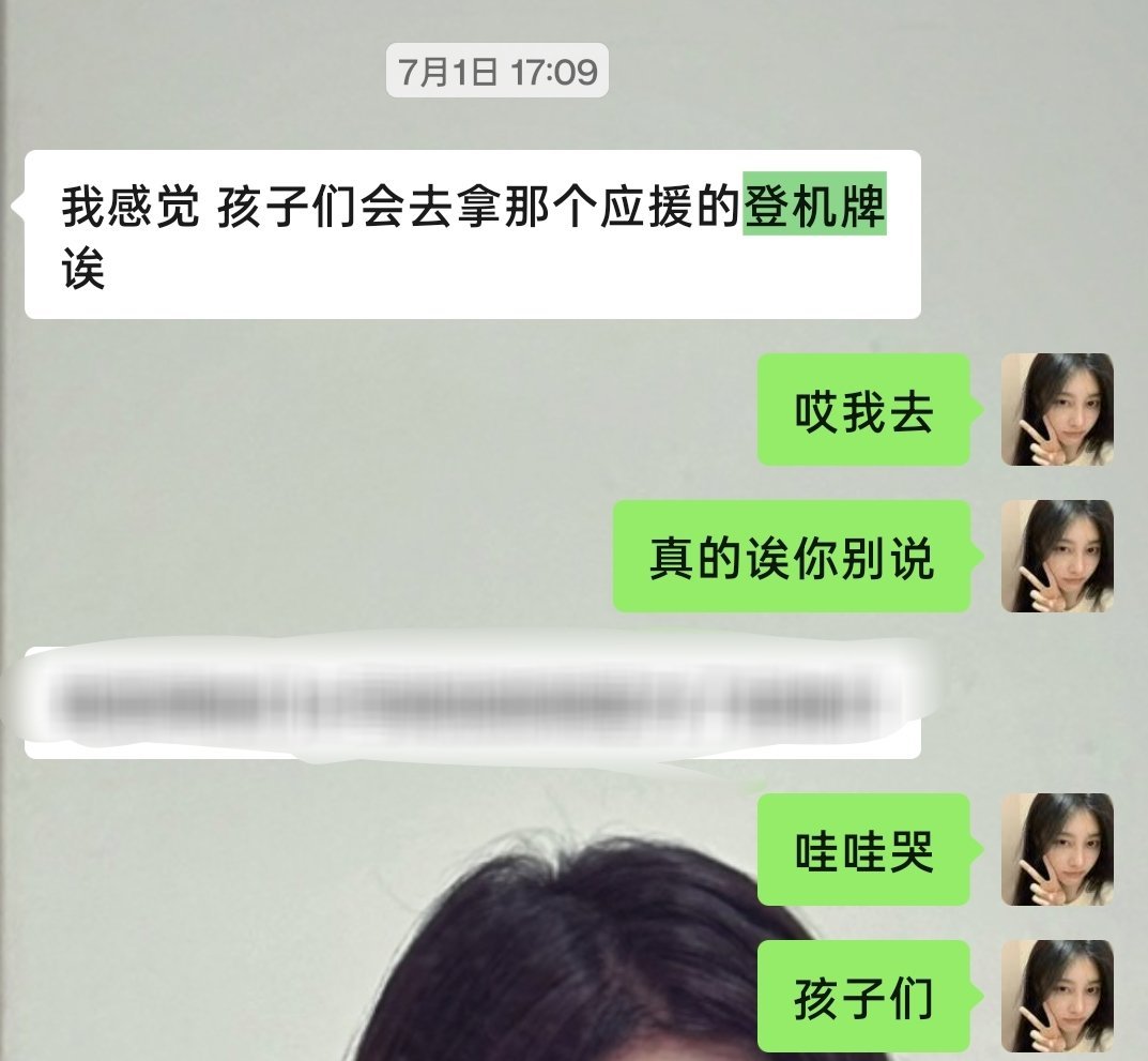 我说白了