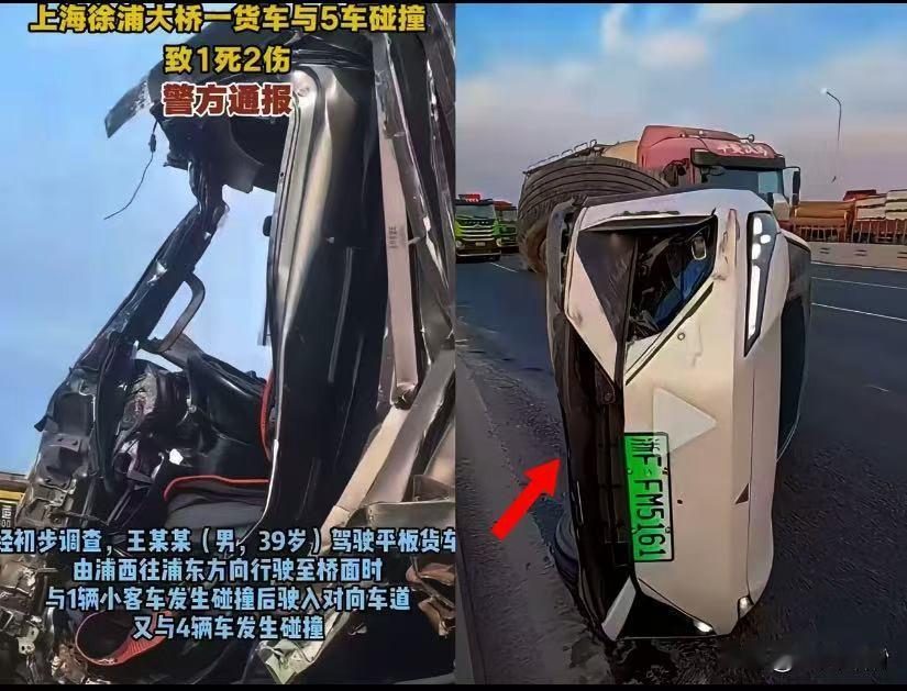 大家好，我是南城老邱。看了徐浦大桥上那起惨烈的车祸后，我决定以后开车有三件事一