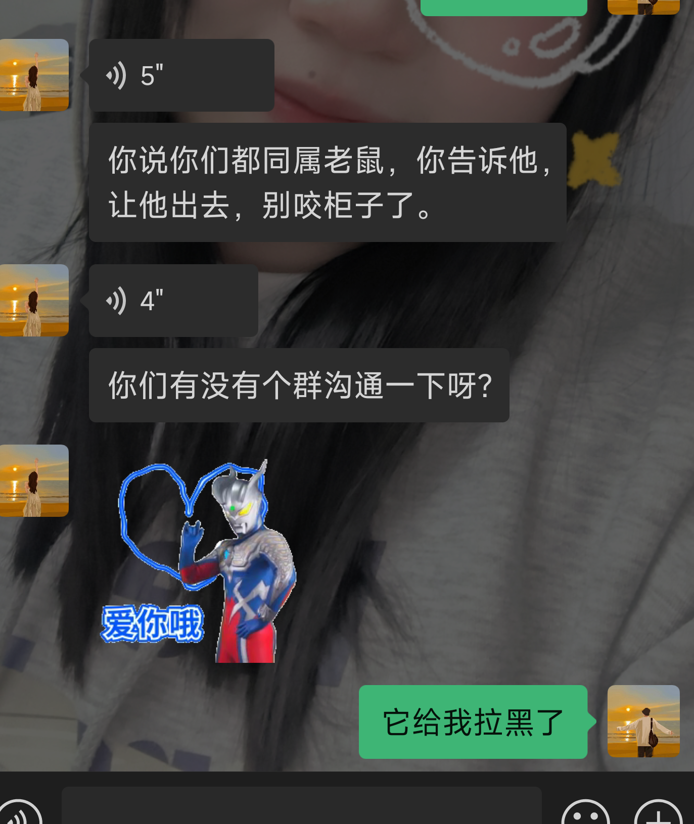 你们有没有个群沟通一下呀?