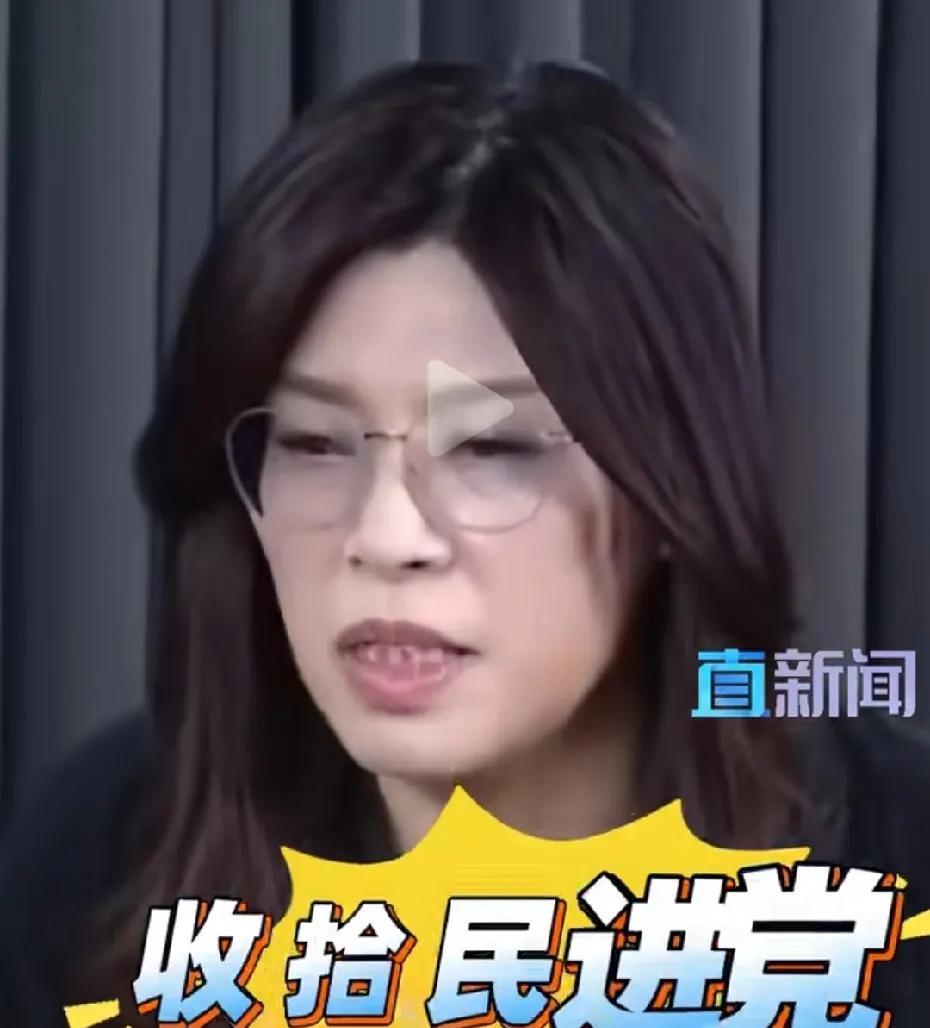国台办预言成真，31比0罢免闯关，卢秀燕拒绝接棒，郑丽文说你不上我上岛内的第二