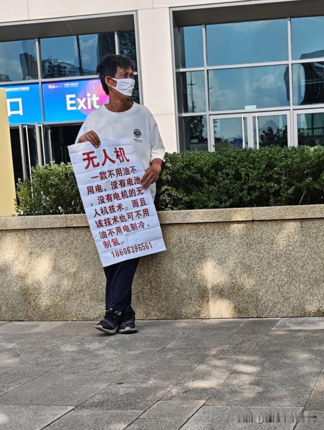 这个无人机广告让我想起了以前看的一个小说，讲的是化石燃料枯竭后的世界，人类开