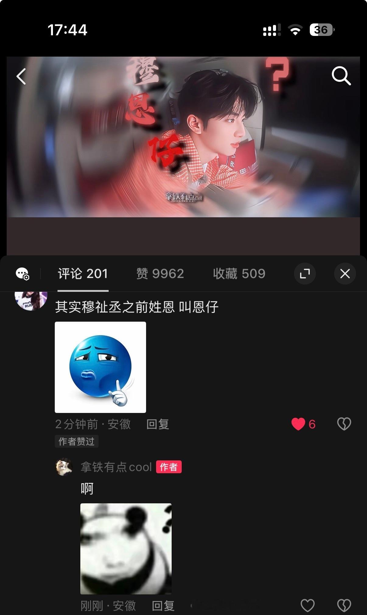 啊​​​