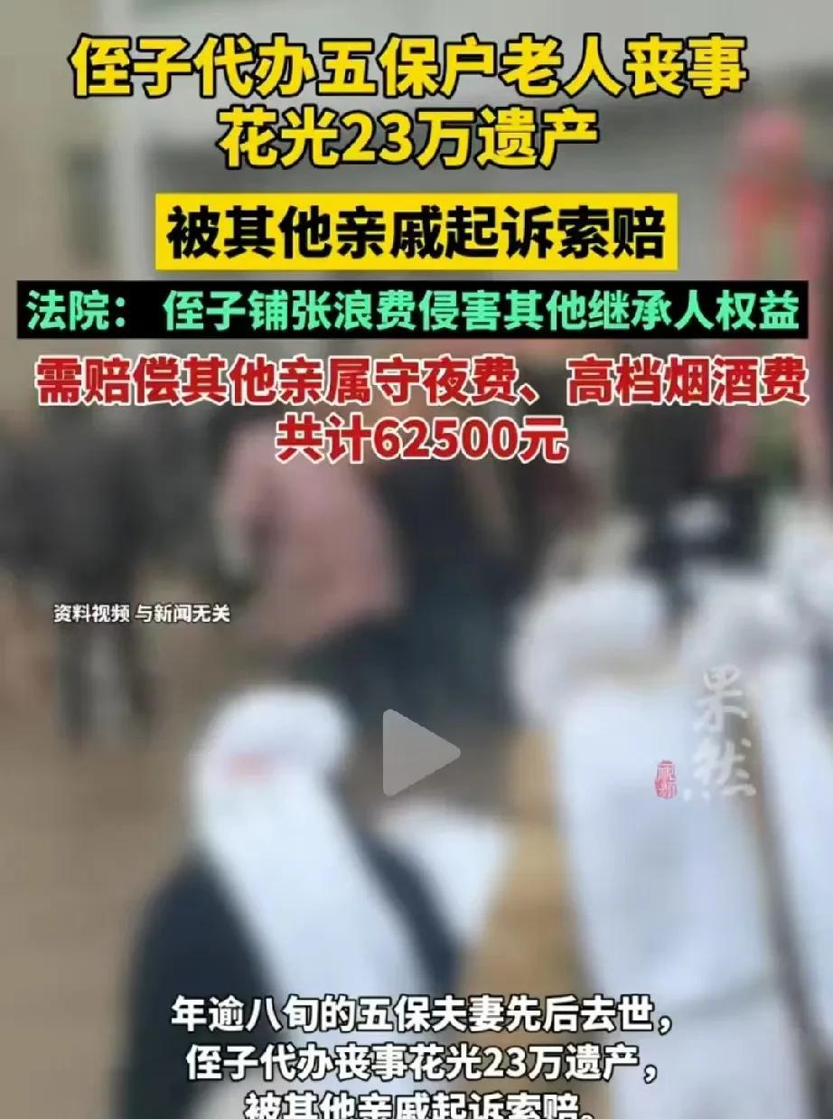 江苏南通，大爷和老伴一生无儿无女，是村里的五保户，侄子对老两口照顾颇多。大爷遭遇