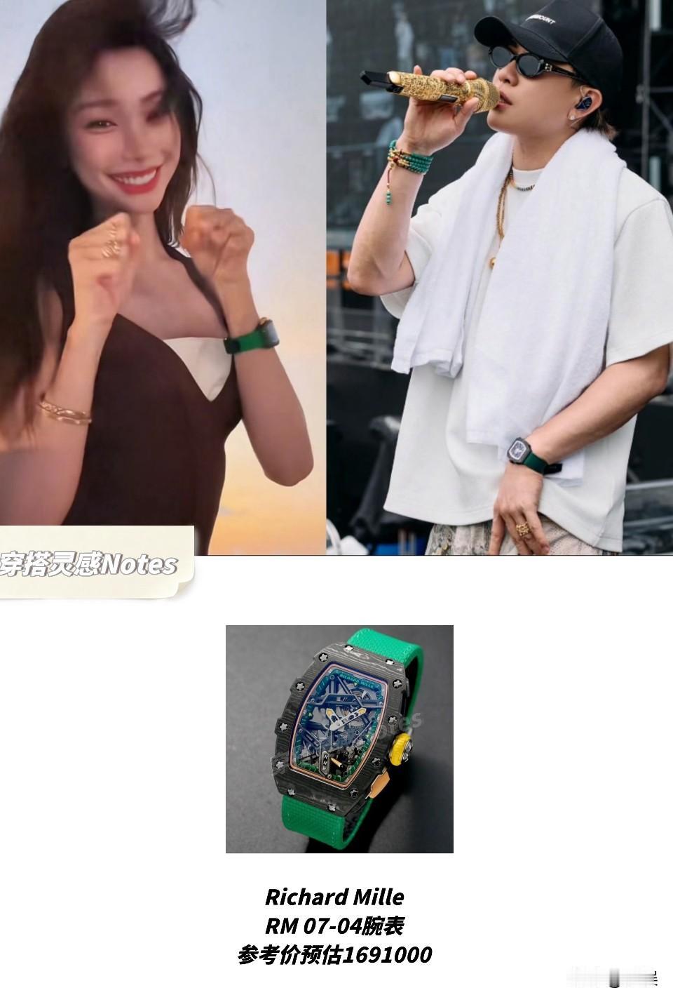 网传胡彦斌易梦玲恋爱💕还戴了情侣表⌚️一早上看到两个人海边度假的视频🏝️