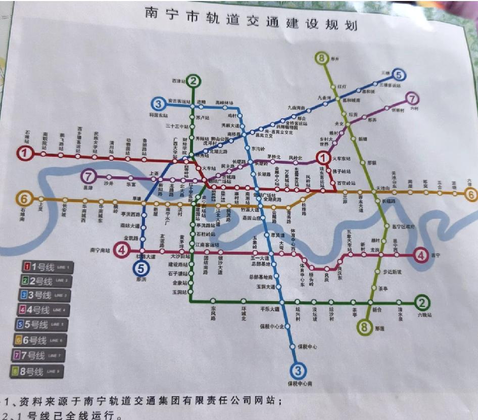 南宁地铁规划图。翻到一幅南宁地铁以前的规划，有谁懂这是哪年的规划？机场线太可