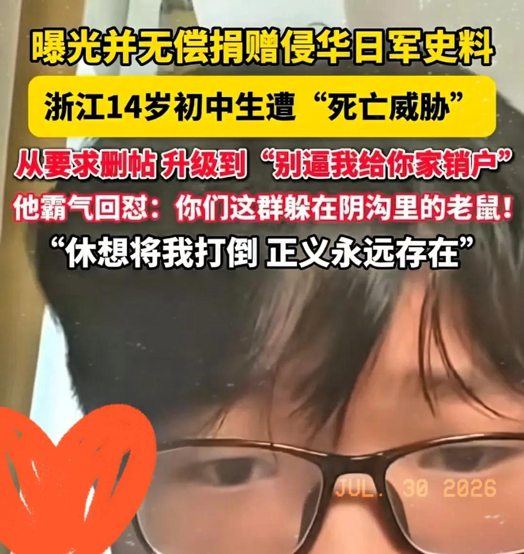 说真的，看完这事儿我后背发凉。1945年那会儿，那帮人以为一把火把1855部