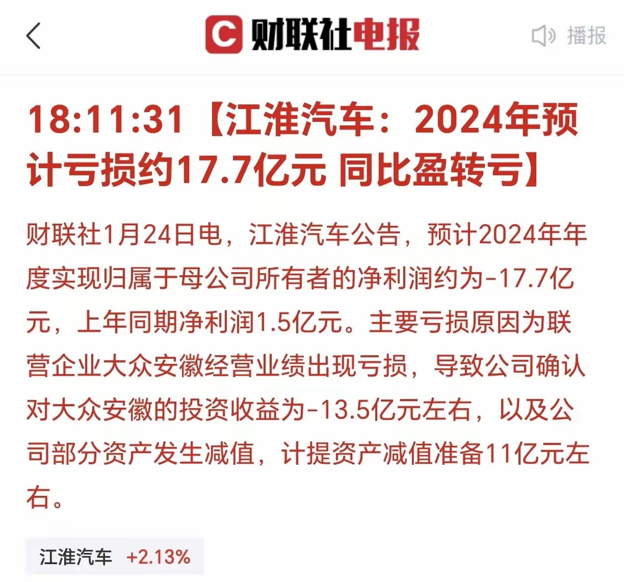 24亿薪酬“红包雨”，娃哈哈“留人”有高招，业绩或重回700亿巅峰！