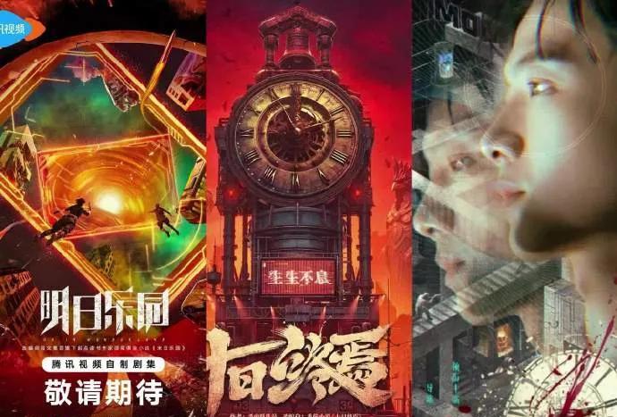 下部能热播的剧一定是新颖题材的，一点不是千篇一律的预制剧，看好无限流，比方说还