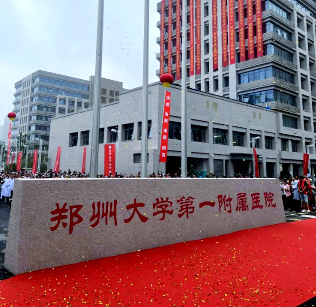 号称“亚洲最大医院”的郑大一附院的西院区，经营不到一年半时间，已于11月20日起