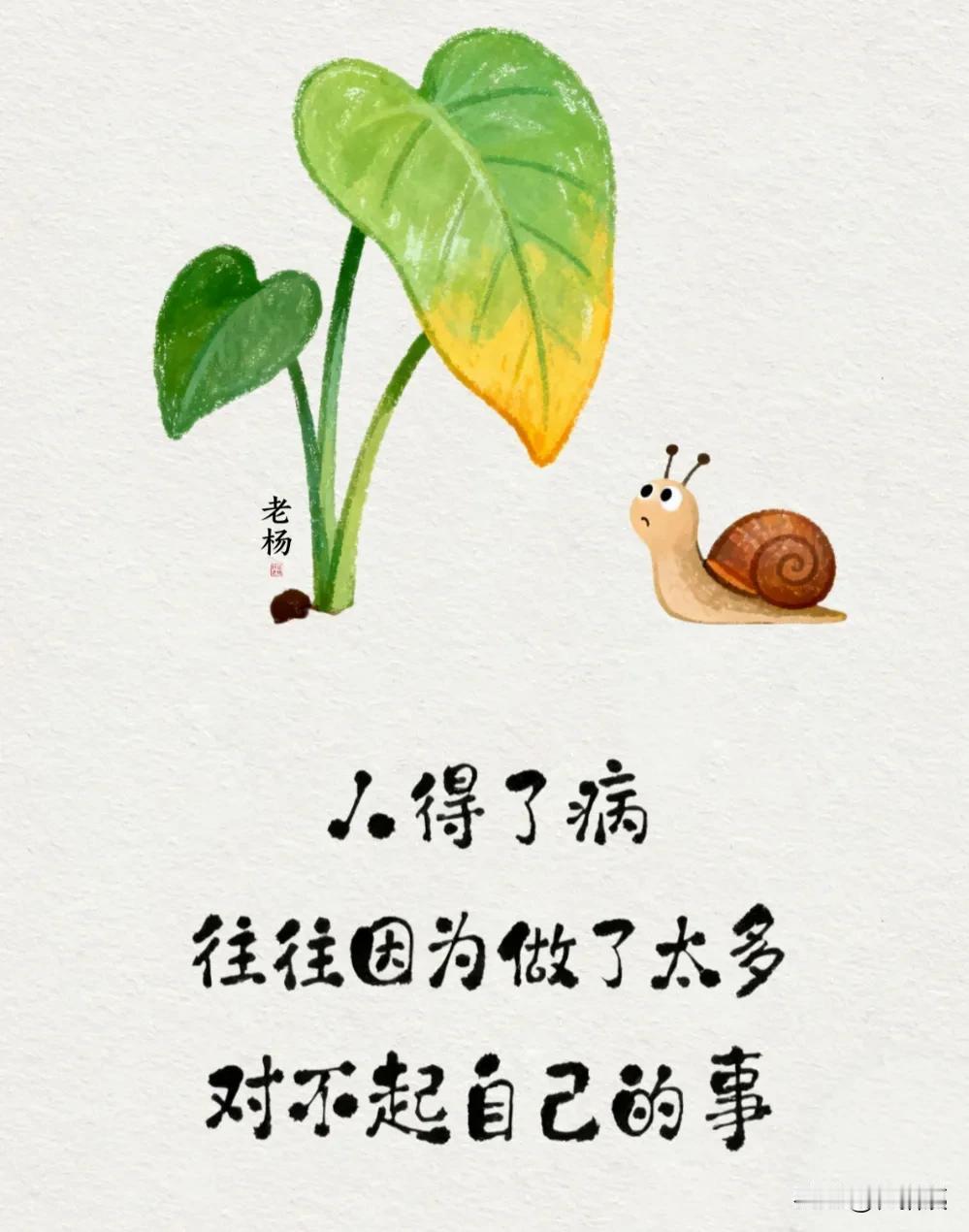 朋友和我聊天，说她婆婆要不行了，到时候她不想让女儿回来，因为女儿30大几，好不容