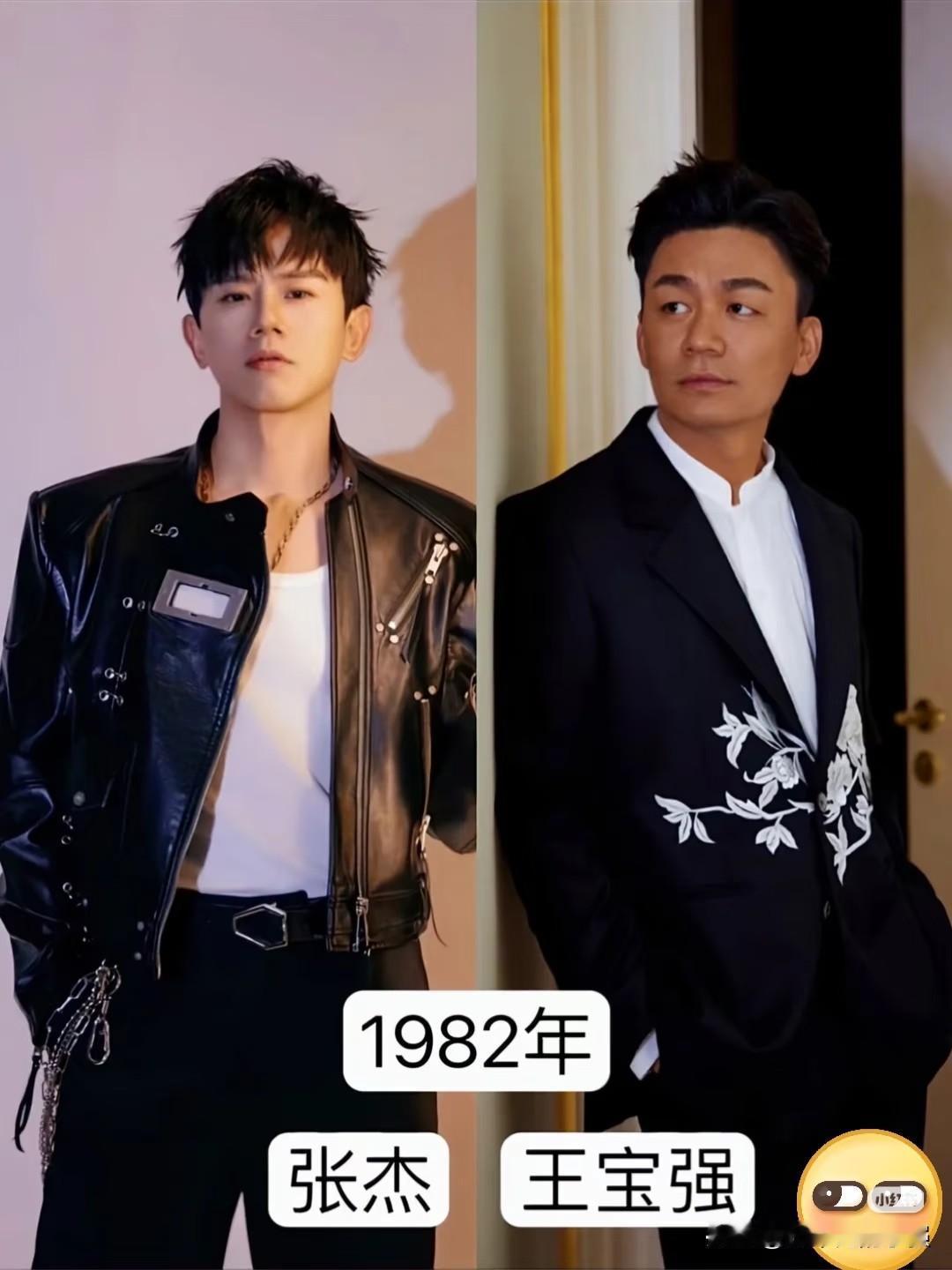 万万没想到，这些男星居然是同龄人！张杰和王宝强，同是1982年；汪东城和宋小宝