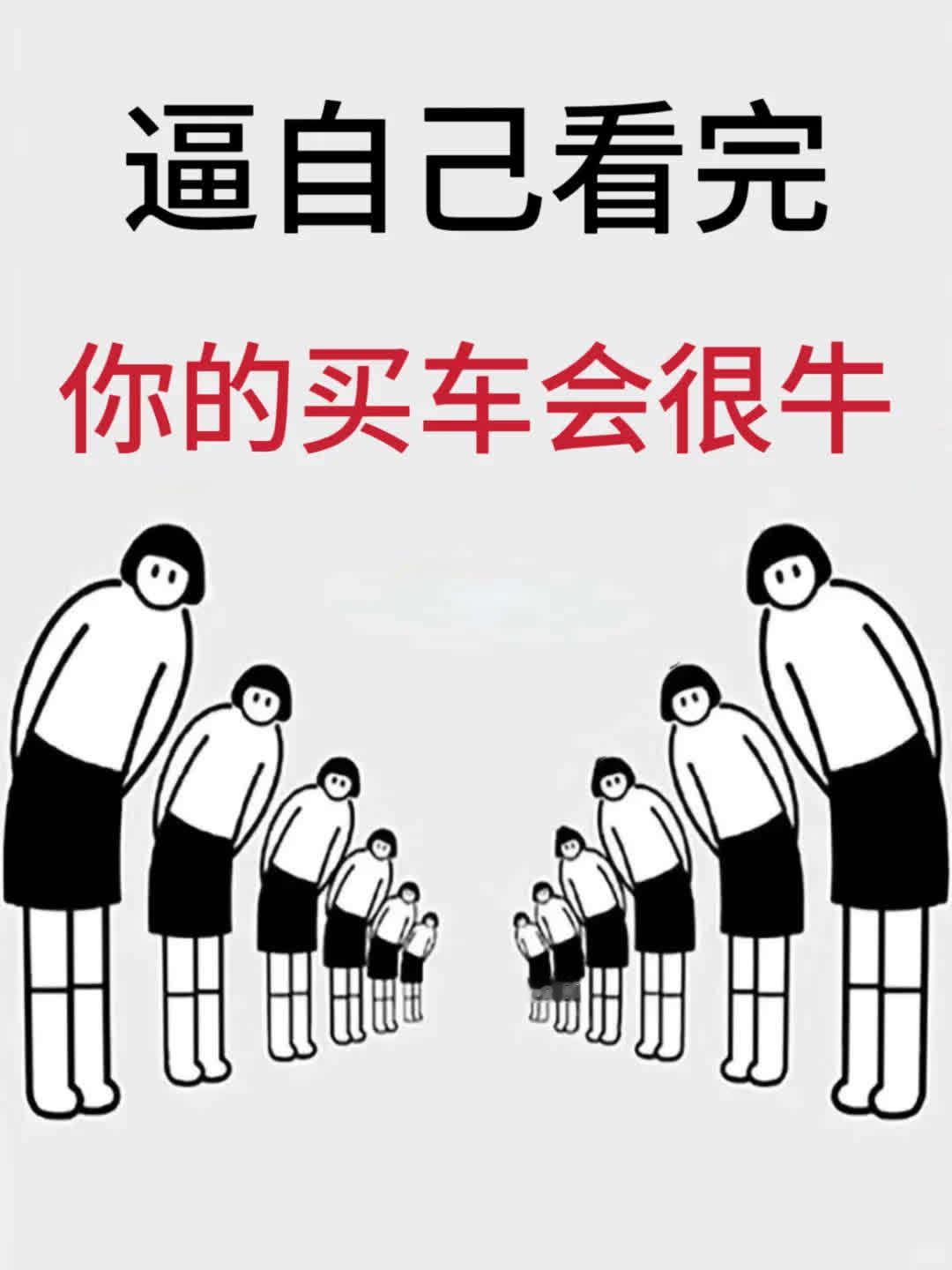 花15年时间搞到的买车小技巧，拿走不谢！✨宝子们，我从事汽车行业15年啦！