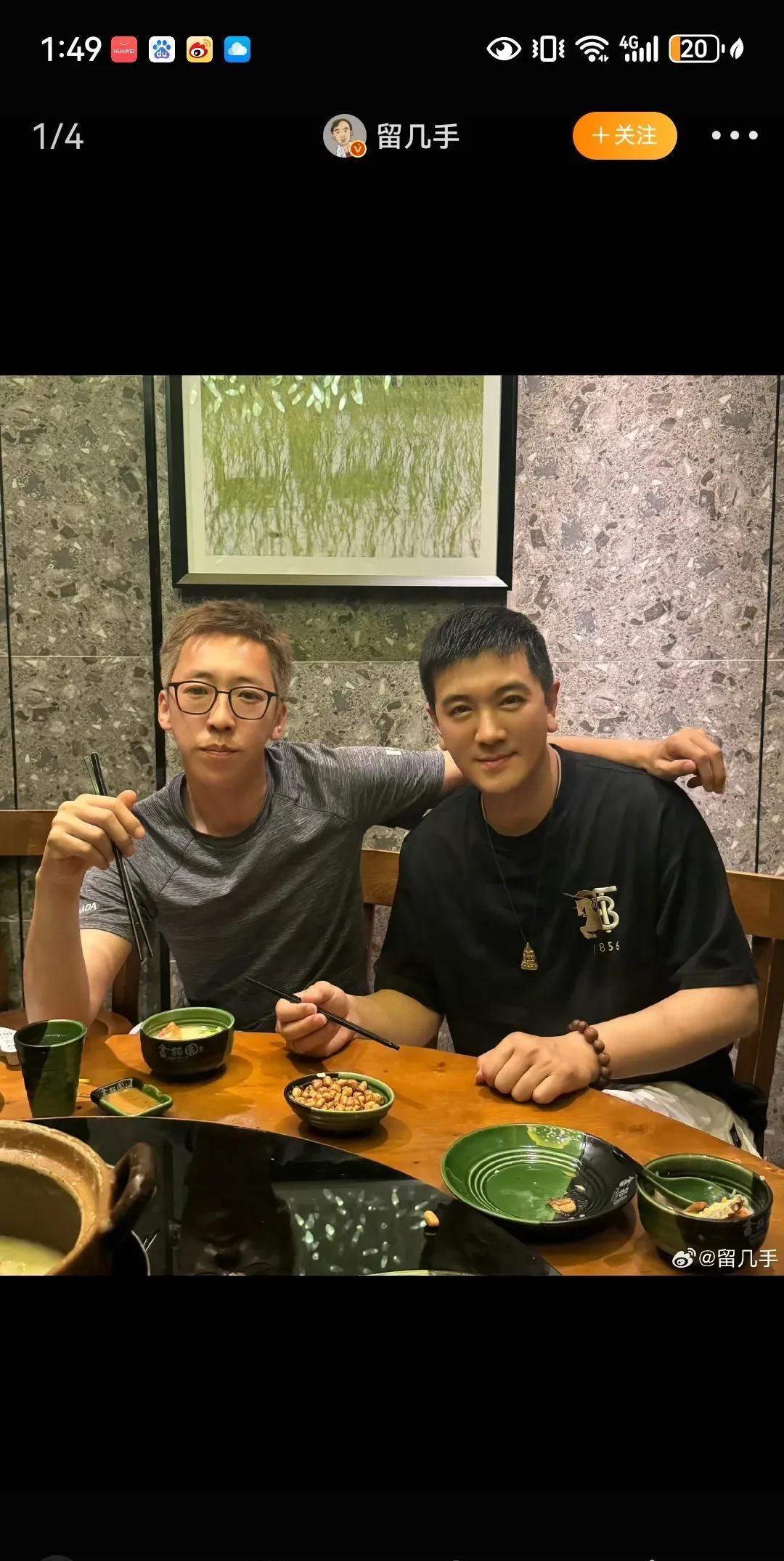 五一假期，刘几手失落发文，有三点。1：刘几手说，别人的5.1是和家人，爱人团聚
