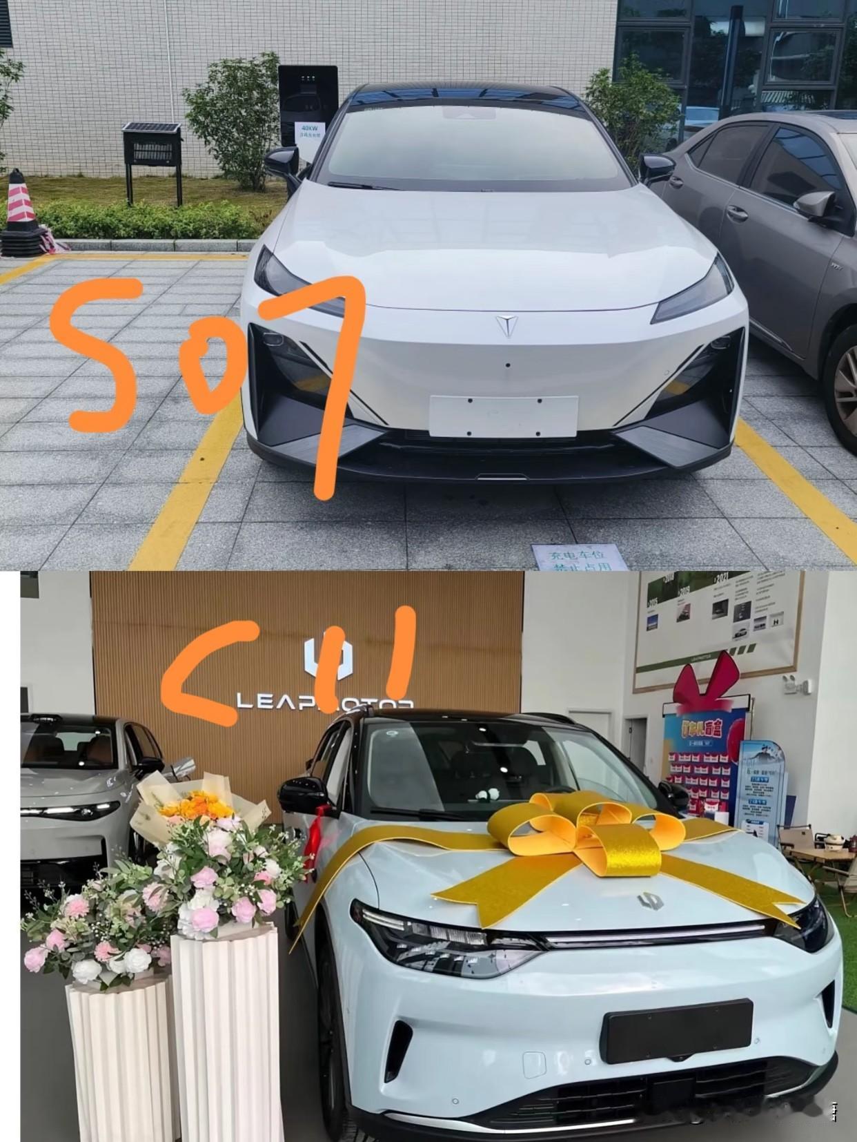 朋友想买新能源SUV，在零跑C11和深蓝S07之间纠结，问我的看法。刚好单位同事