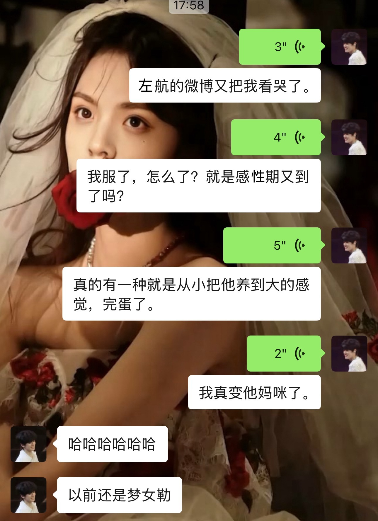 宝宝你永远是我的宝宝加点zuo料​​​