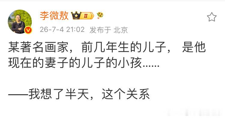 这也太烧脑了，有看得懂的吗？