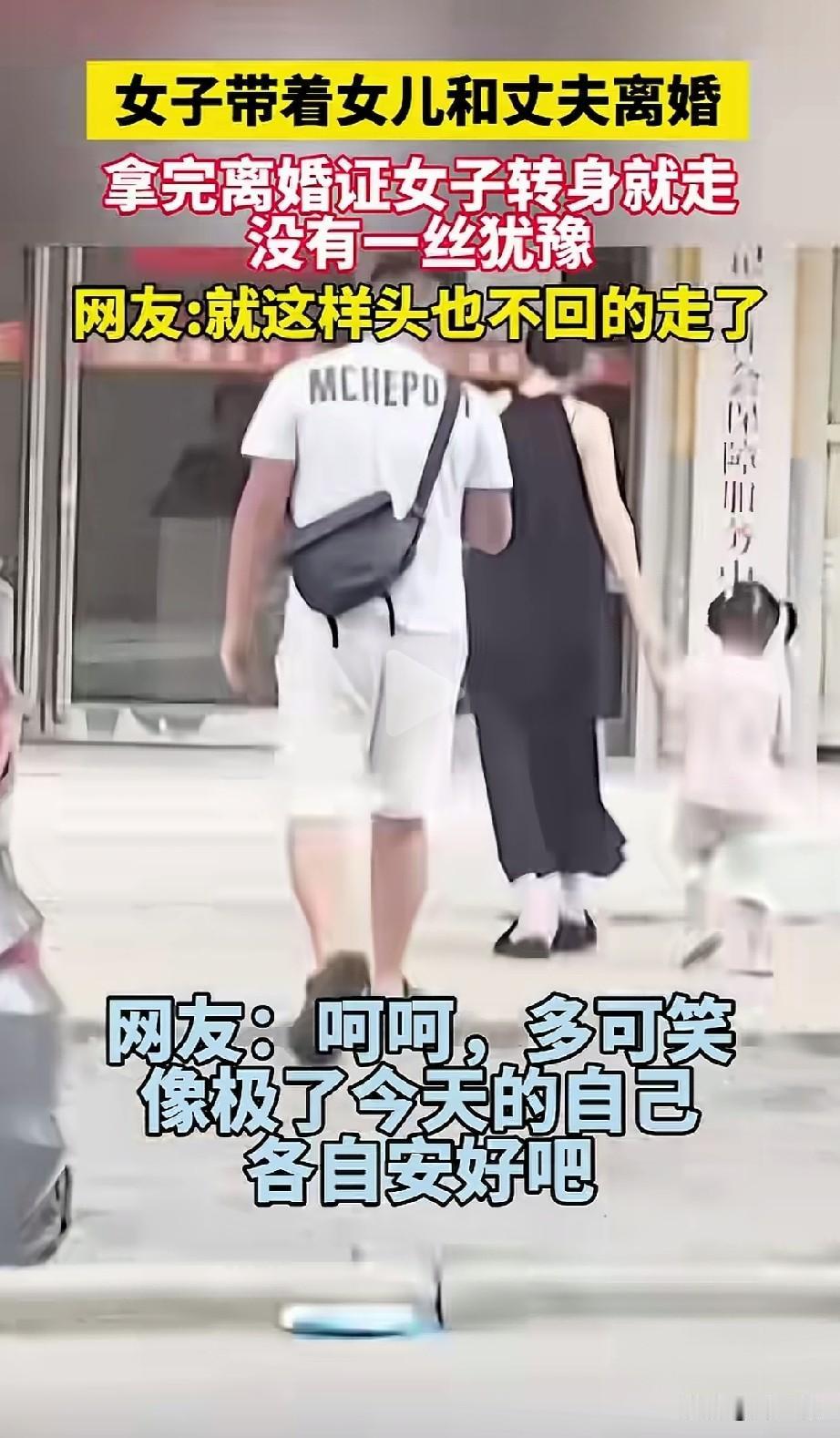 男子发文哭诉称他与前妻因为感情不和对方提出了离婚，离婚当天两人和孩子一起去的民政
