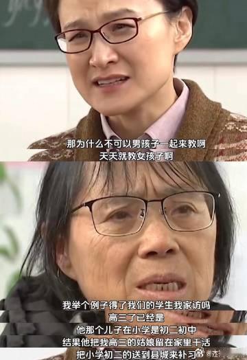 “为什么不可以男孩子一起来教啊？”每次刷到这个采访都是又震撼又感动，张桂梅校长真