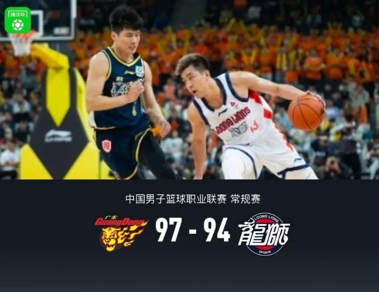 CBA，广东97-94险胜广州，赛后苏群老师感慨5点不争的事实！1、宏远的问