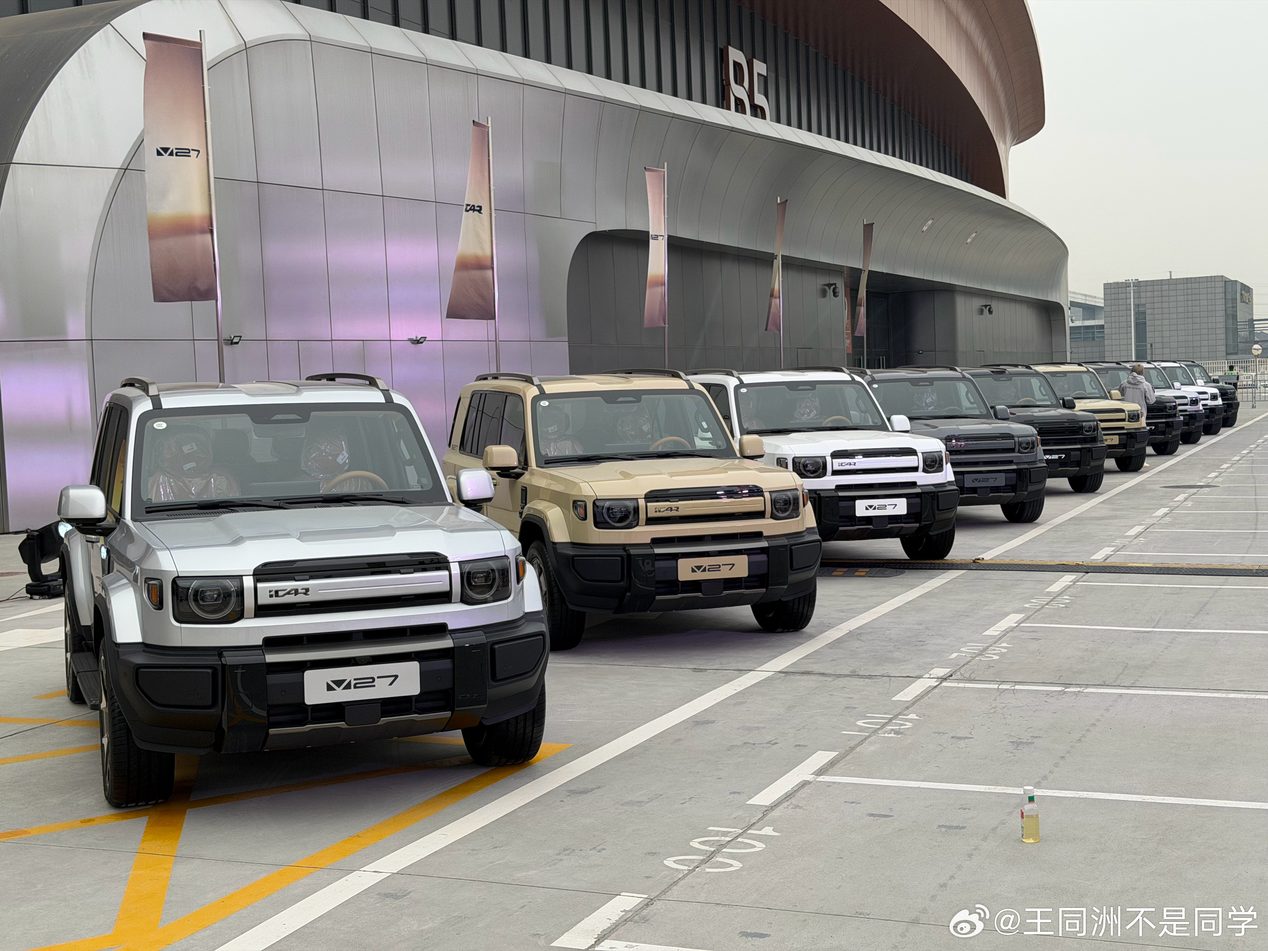 列一下iCARV27我认为的五个优势：一、尺寸合适，设计好看5米中大型五座，比