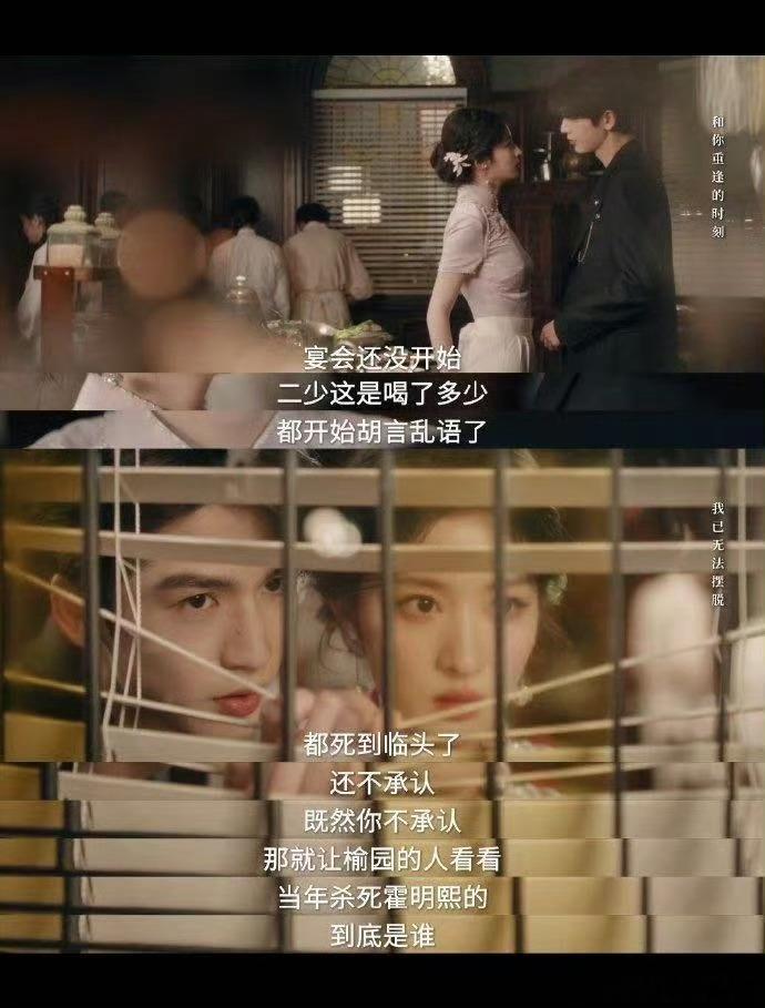 这一秒过火土狗爱看慕容清峄的疯批人设简直踩在我的XP上！爱恨交织的极致拉扯，
