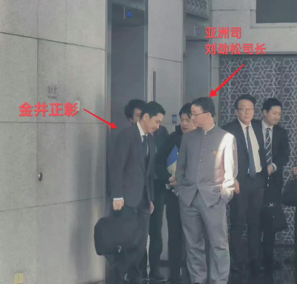 日本派了一个管理亚洲实务的小官金井正漳来华说明情况！实话讲，这太瞧不起人吧？好歹