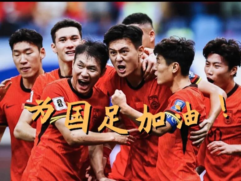 国足前行：挑战中寻突破2026年的国足，正处重建关键期。邵佳一挂帅，带来新理念