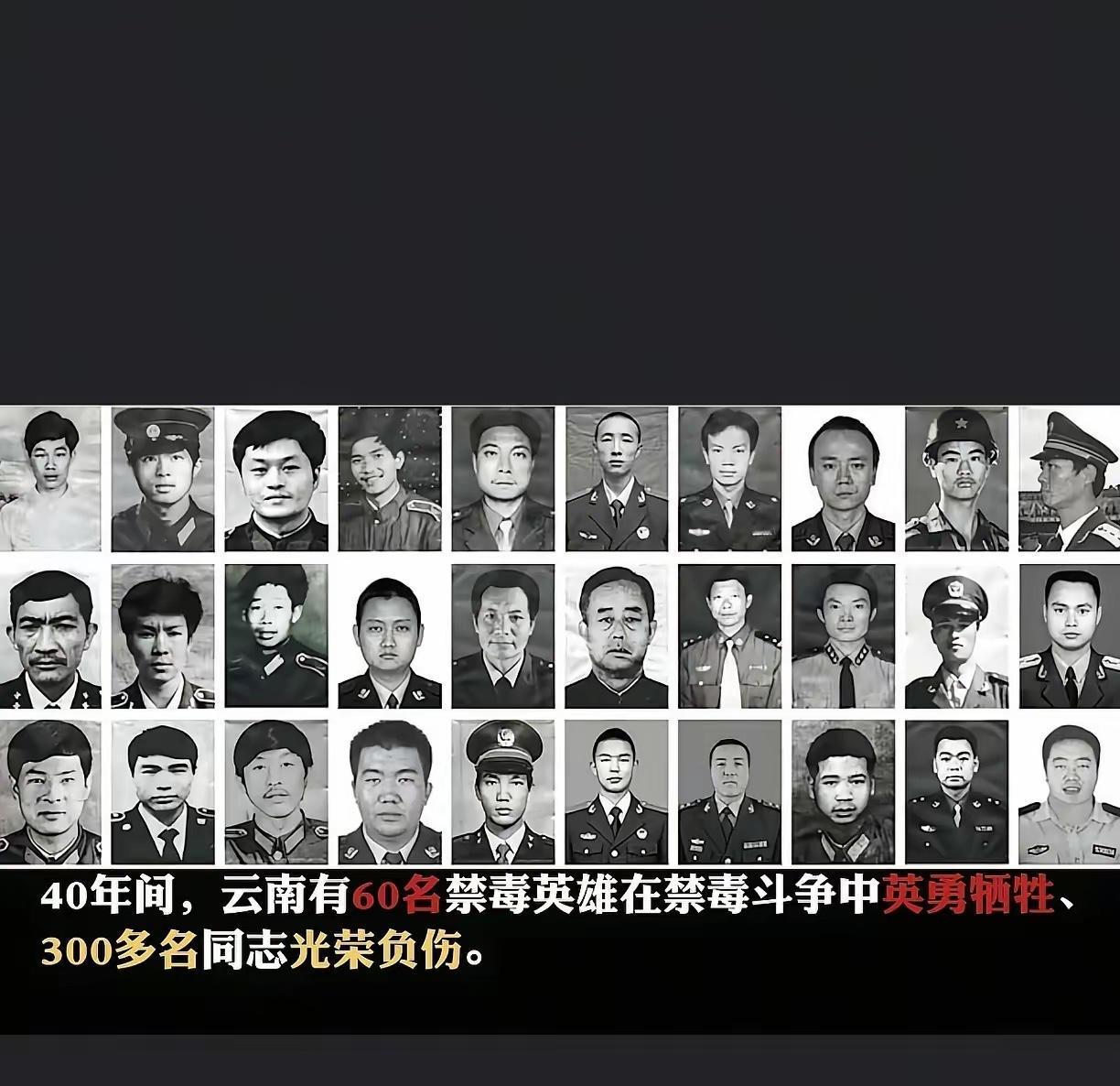 昨天，咱们云南日报连发九条缉毒视频，能让咱云妈接连怒发九条视频的原因，是因为我们