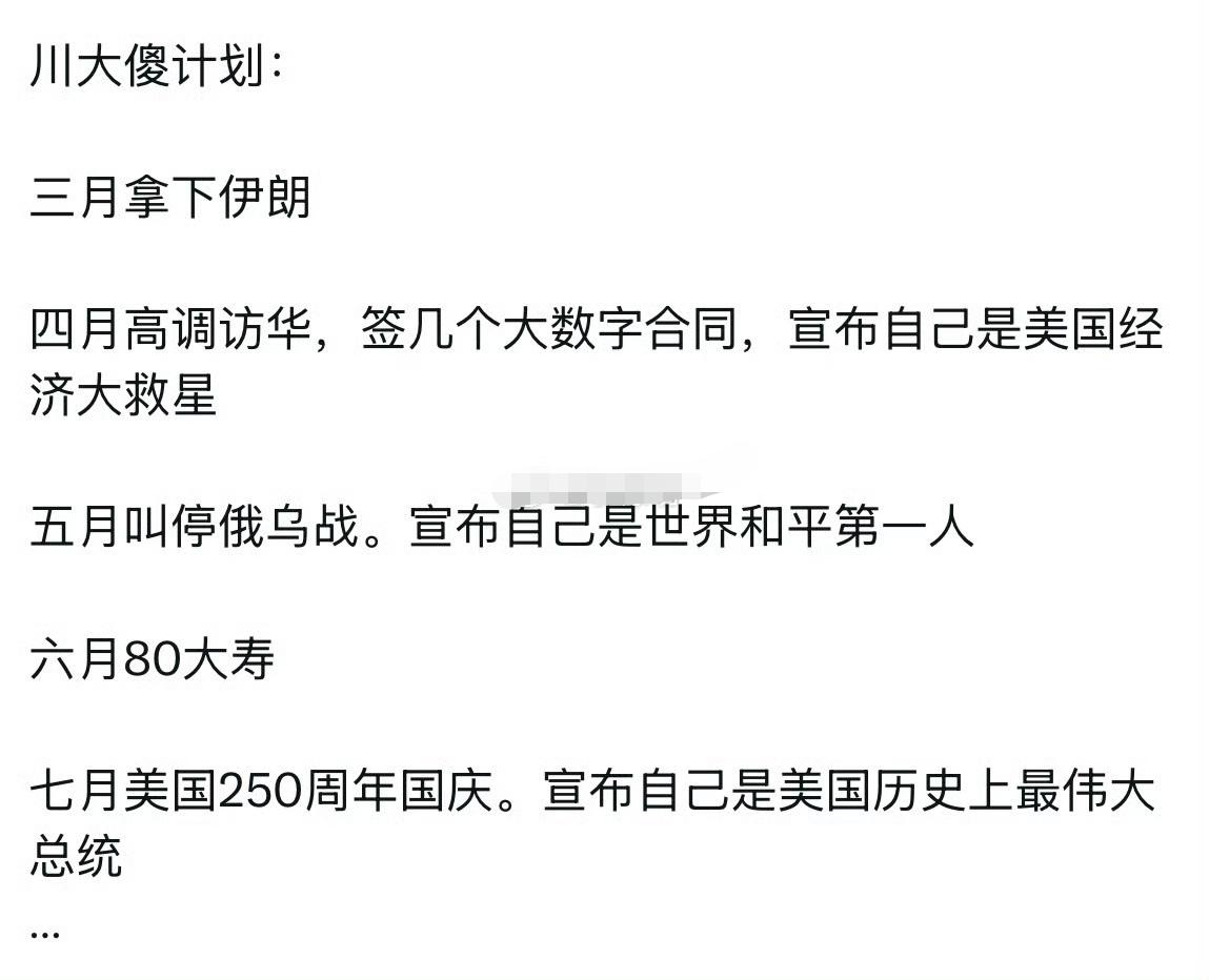 第一步就被缠足了。哈哈。