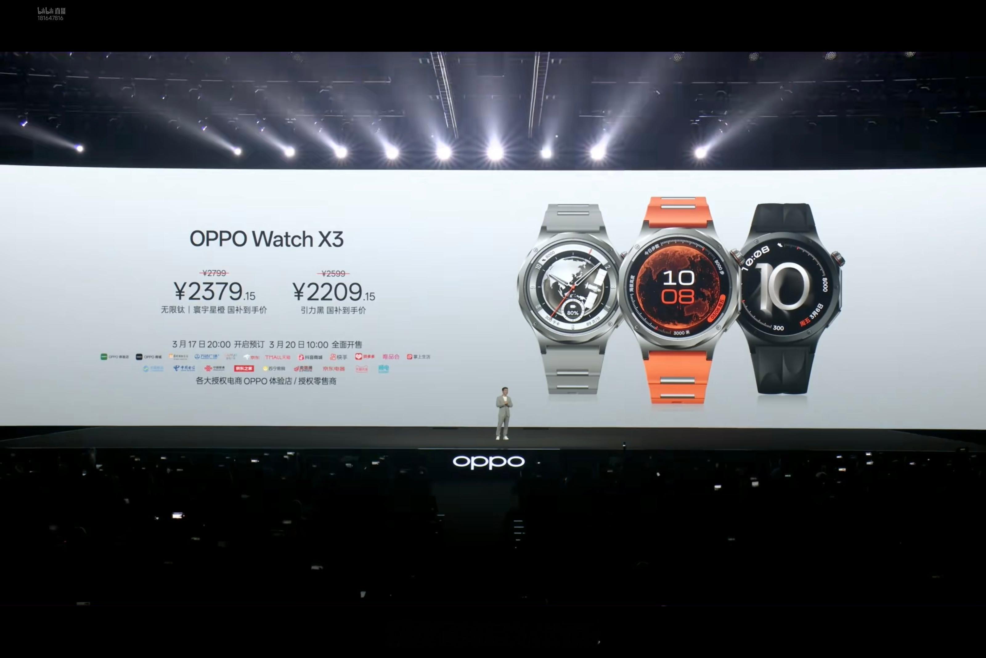 OPPOFindN6售价来了12+2569999元，16+512109