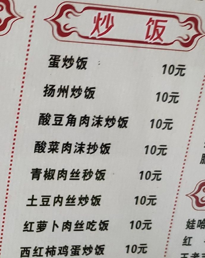 没有要嘲笑的意思，就是每次看到都忍不住笑！！！