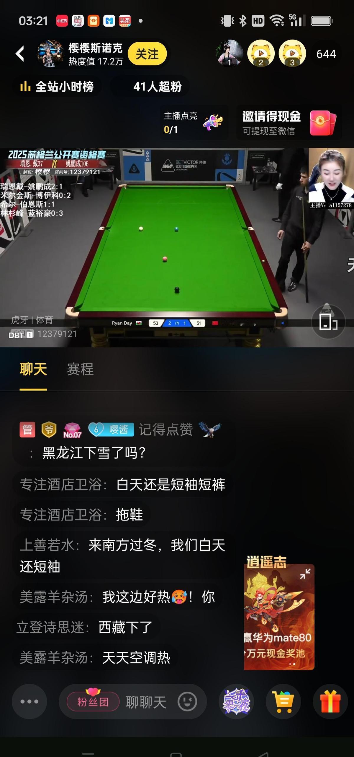 抽签抽到地狱模式？别慌，奥沙利文早就蹲在训练馆等你了。刘宏宇、江俊、蓝裕豪，