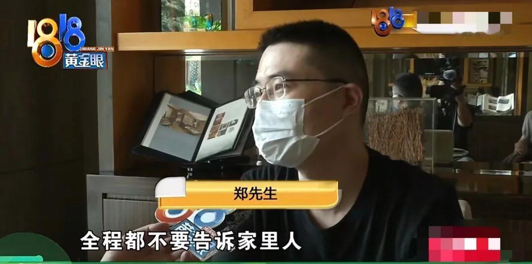“太坑人了！”浙江一位退休老人，旅游时在山东贷款买了一套59万的海景房，竟然被开
