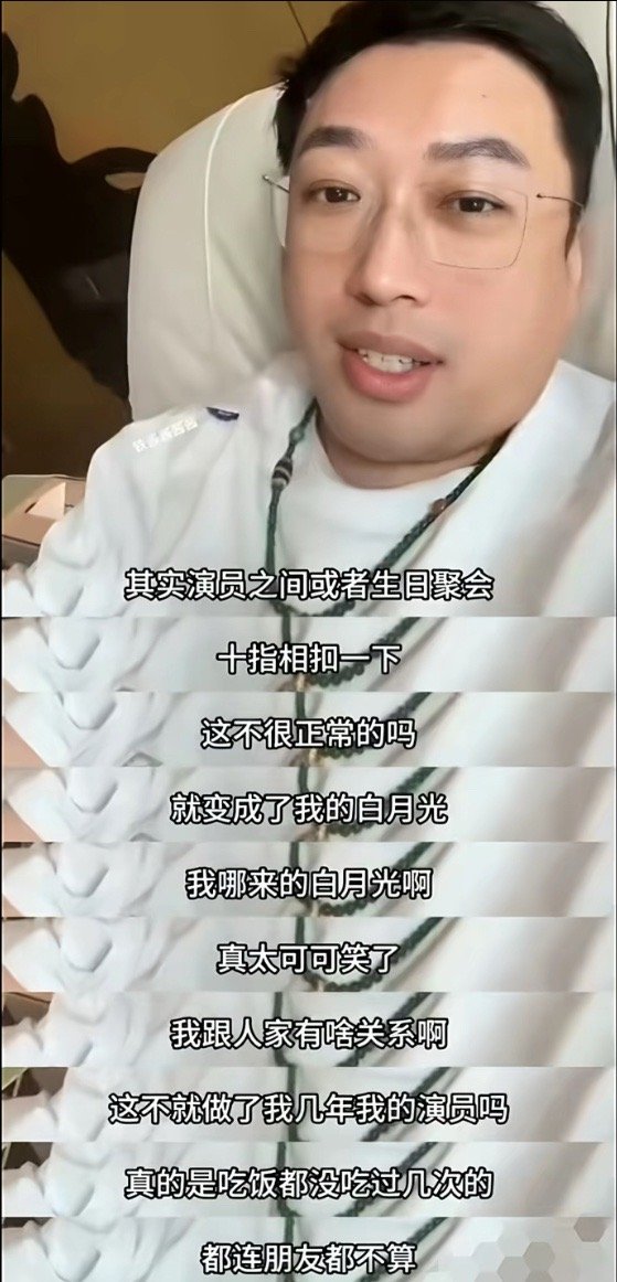 《怪来怪去还不是埋怨白月光心里没自己》​​​